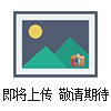 島津原裝標(biāo)準(zhǔn)接頭